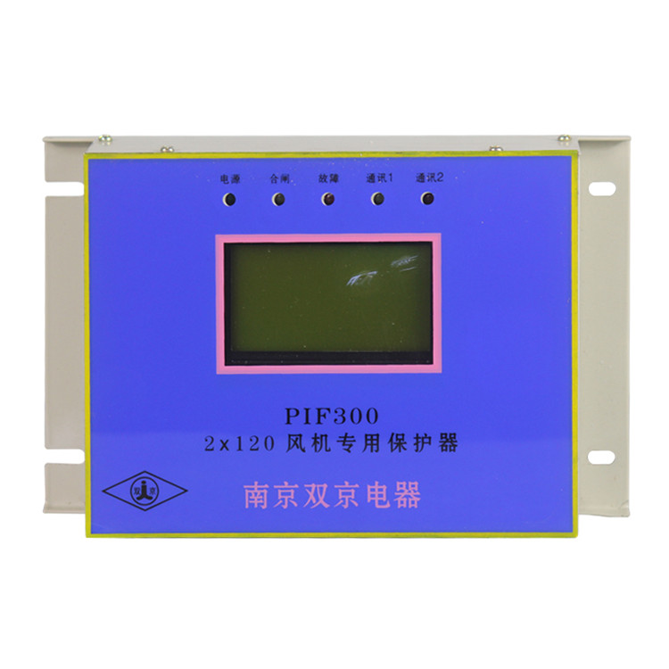 南京雙京PIF300 2×120風(fēng)機**保護器-1.jpg